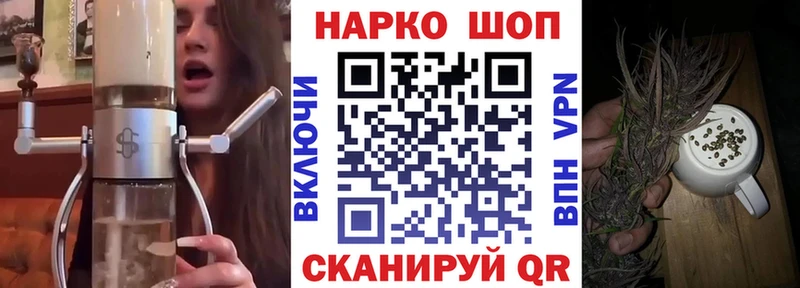 Купить наркотики Можга ГАШ  Меф мяу мяу 