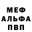 МЕТАДОН кристалл KDavis