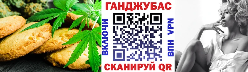 даркнет сайт Можга MEGA вход Canna-Cookies конопля