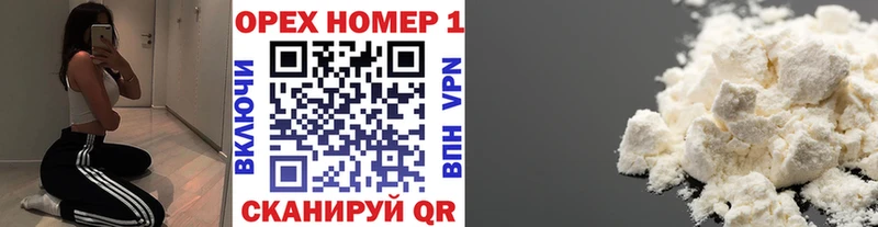 Кокаин FishScale  mega ONION  Можга  что такое  