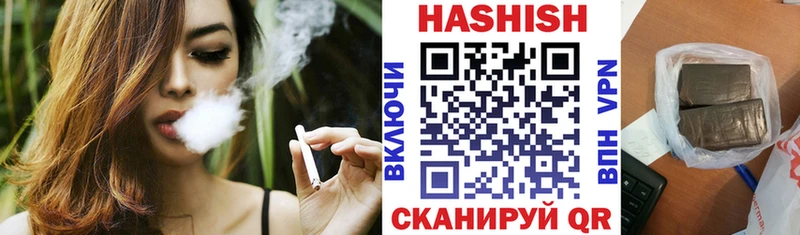 купить наркоту  Можга  Гашиш Ice-O-Lator 
