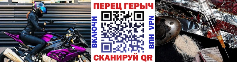 OMG зеркало  Можга  ГЕРОИН белый 