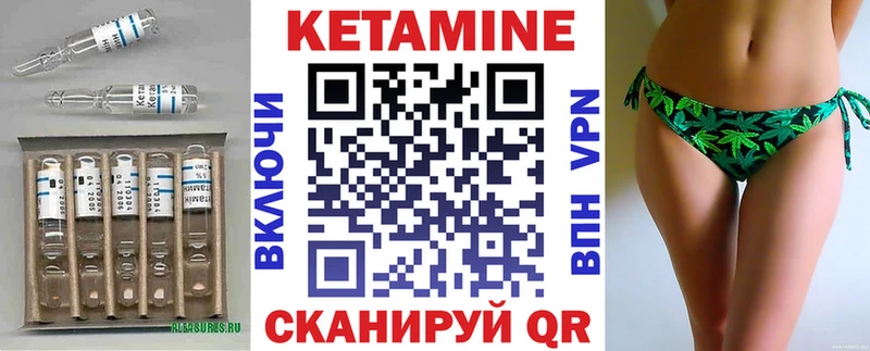 наркота Можга КЕТАМИН ketamine