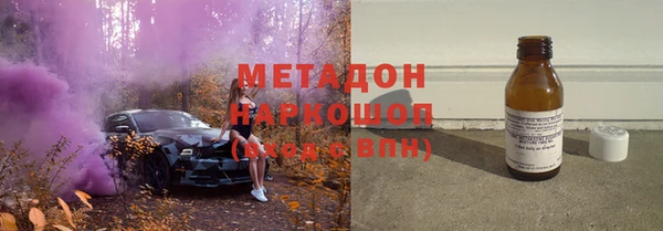 мефедрон VHQ Арсеньев