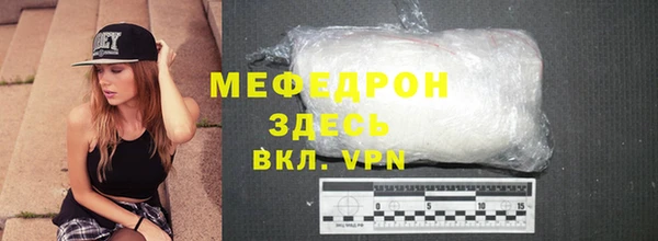 мефедрон VHQ Арсеньев