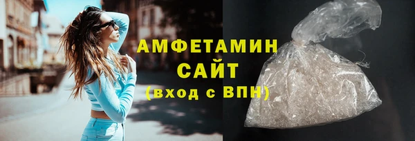 ALPHA PVP Армянск