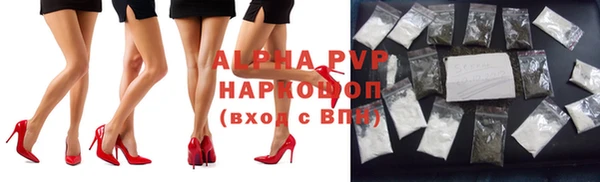 мефедрон VHQ Арсеньев