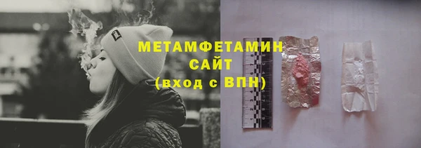 ALPHA PVP Армянск