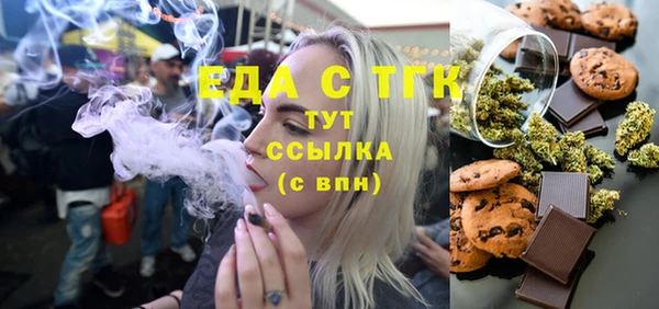 соль курить ск Аркадак