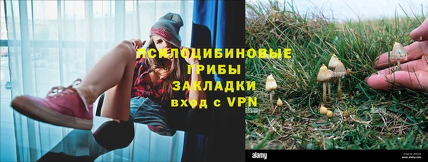 мефедрон VHQ Арсеньев