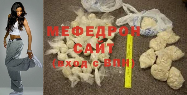MESCALINE Горнозаводск