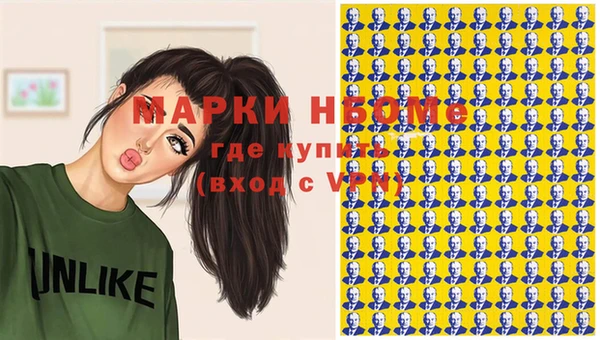 PSILOCYBIN Алексеевка