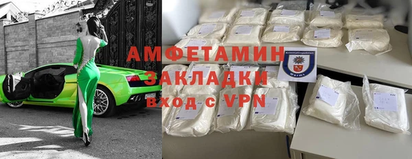 ALPHA PVP Армянск