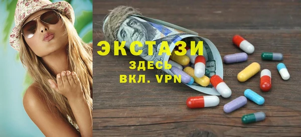 ALPHA PVP Армянск
