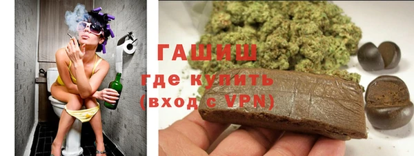 ECSTASY Горно-Алтайск
