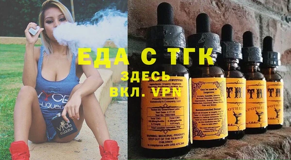 мефедрон VHQ Арсеньев