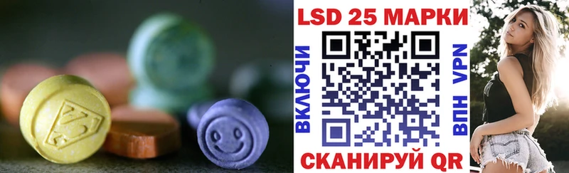 ЛСД экстази ecstasy  mega сайт  Можга  дарнет шоп 