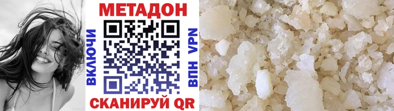 darknet клад  Можга  МЕТАДОН мёд 