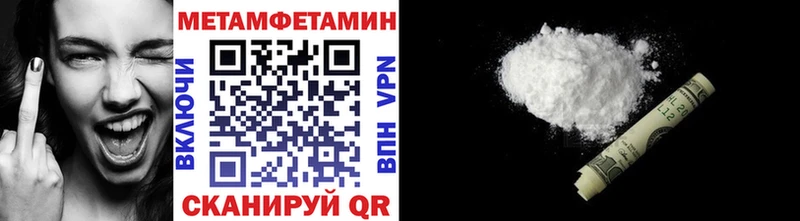 Метамфетамин пудра  даркнет сайт  Можга 