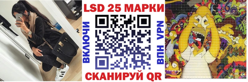 Марки N-bome 1500мкг Можга