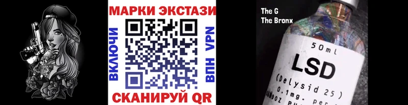 Марки 25I-NBOMe 1500мкг  Можга 