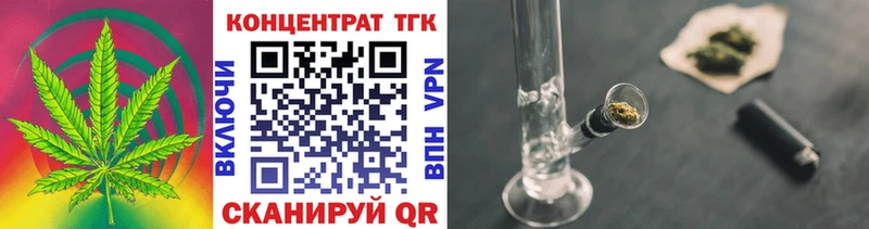 Дистиллят ТГК вейп  Можга 