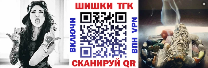 ссылка на мегу tor  Можга  Бошки Шишки марихуана  цена наркотик 